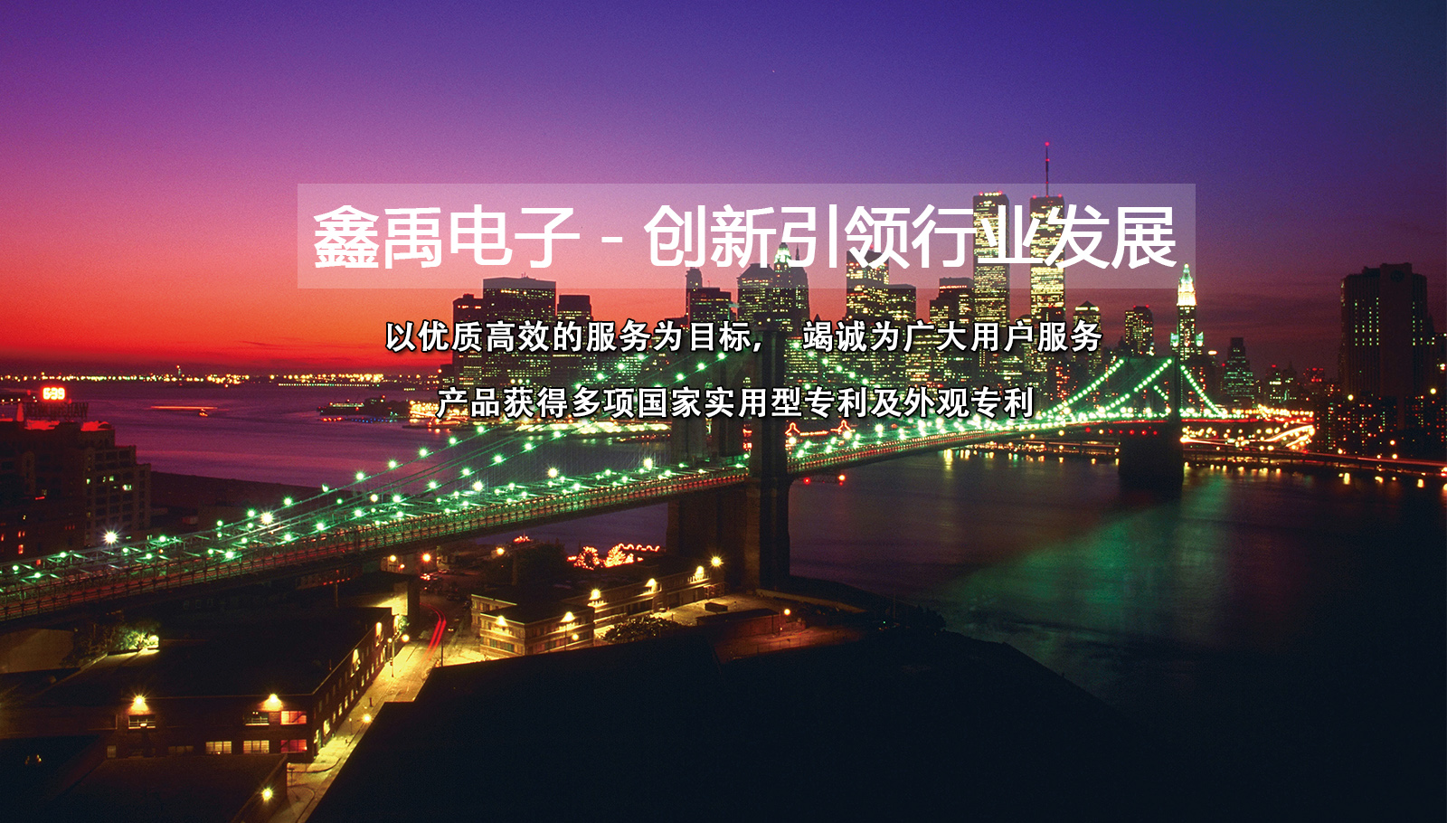 骚屄色色网福州led灯具
