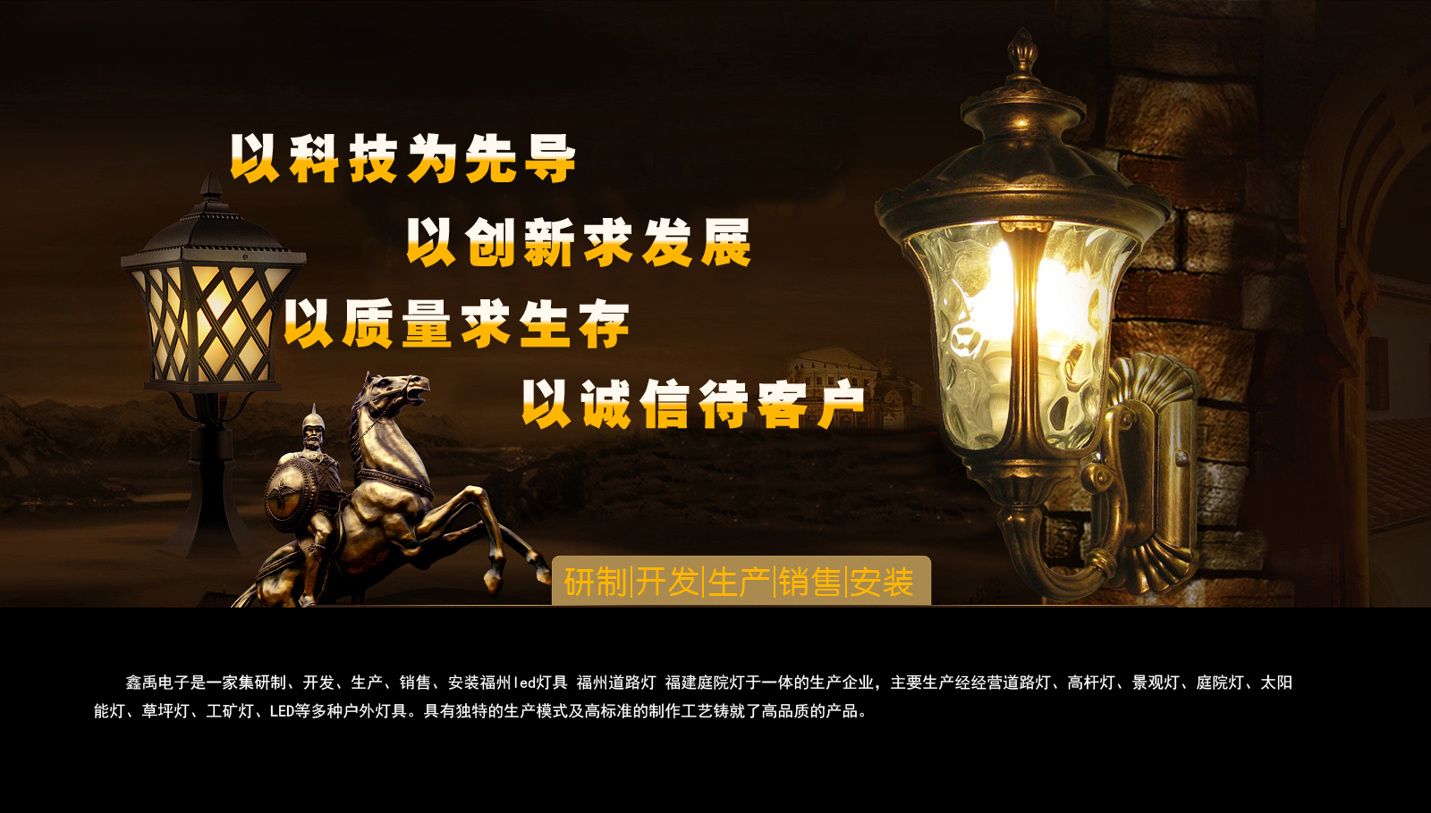 欧美黑鸡棒福建庭院灯