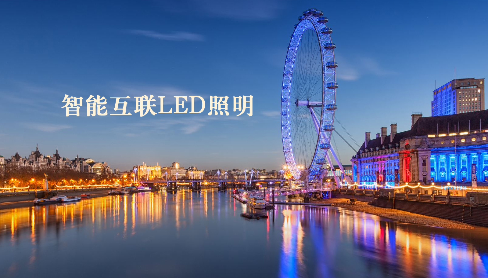 福州led灯具猪操女人网站
